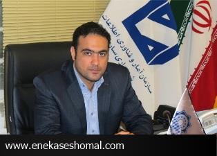نصب دستگاه خودپردازهاي غير نقدي cash less